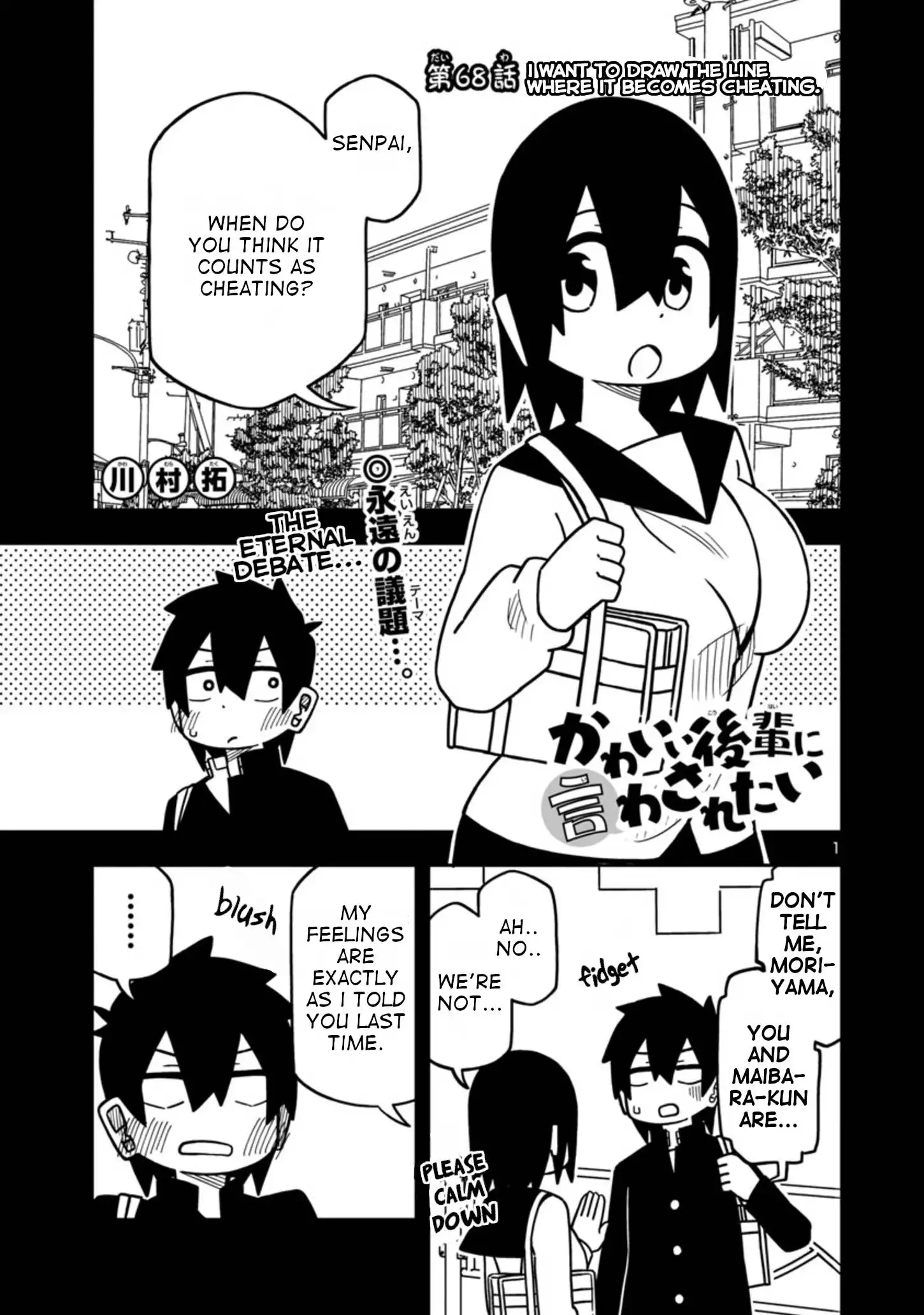 Kawaii Kouhai ni Iwasaretai Chapter 68 1